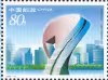 China-Singapore Joint Cooperation on the 10th Anniversary of Suzhou Industrial Park