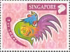 Zodiac Series - Rooster