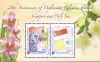 25th Anniversary of Diplomatic Relations between Singapore and Holy See