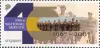 40 Years of National Service