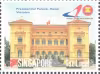40th Year of ASEAN