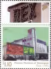 Cinema Theatres of Yesteryear