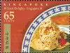 Singapore-Macao Joint Stamp Issue