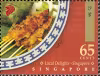 Singapore-Macao Joint Stamp Issue