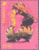 Zodiac Series - Tiger