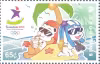Singapore 2010 Youth Olympic Games