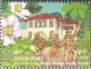 Heritage Trail - Kent Ridge Park Trail