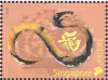Zodiac Series - Snake