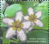 Pond Life Definitives (Series 3)