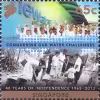 48 Years of Independence (1965 - 2013)