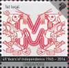 49 Years of Independence (1965 - 2014)