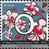 49 Years of Independence (1965 - 2014)