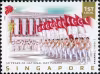 50 Years of National Day Parade