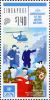 75th Anniversary of the United Nations