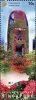 Skyrise Greenery