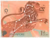 Horoscope II