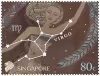 Horoscope II