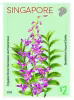 Singapore-Brunei Darussalam Joint Stamp Issue
