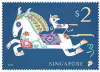 Zodiac Series - Horse